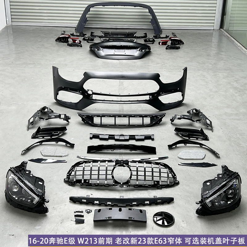 Applicable to Mercedes-Benz E-Class W213 Early Change, Late Change, Old Change, New 16-20 Change, 23 E63amg Encircling Front Bar Middle Net