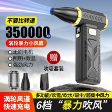 跨境新款暴力风扇M18高速涡轮吹风机13W户外便携手持吸尘器小风扇