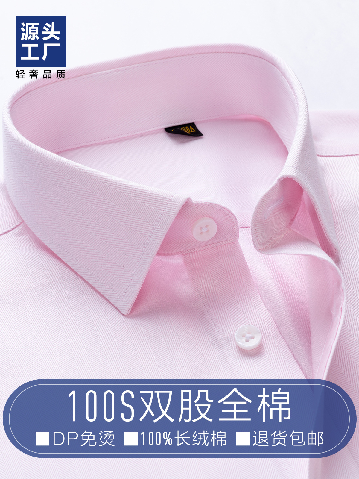 Camisas de novio de manga larga para hombres, vestido de boda, camisa de compromiso, vestido de bodas, estampado de trigo rosa