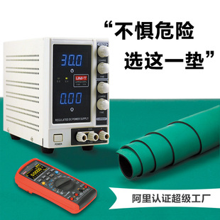 ESD Anti-static Table Mat Green Table Mat Electrostatic Rubber Table Mat Rubber Mat Shelf Rubber Mat Ground Mat X20