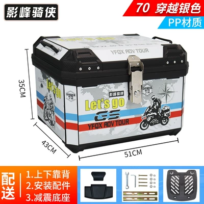 Motorcycle trunk: Calf Battery Car No. 9 - backrest-model-70-travel-white-backrest-shock-absorbing-base