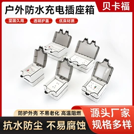 工业插头;线缆接线盒;工业插座