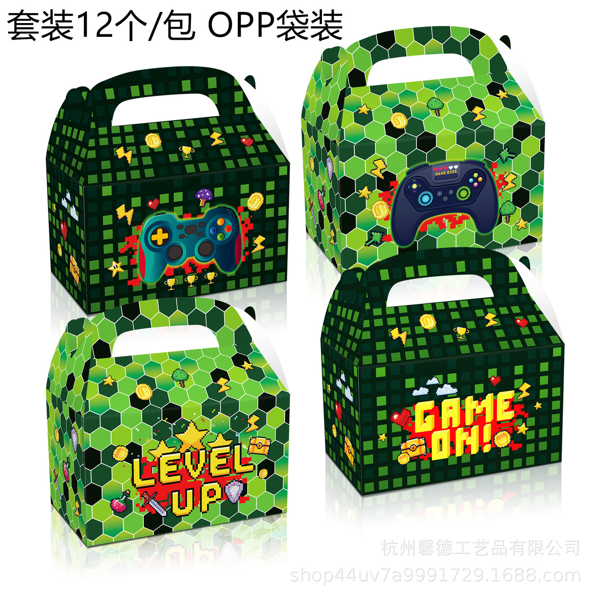 DD177亚马逊 绿色游戏手柄LEVEL UP GAME ON白卡纸礼品糖果手提盒