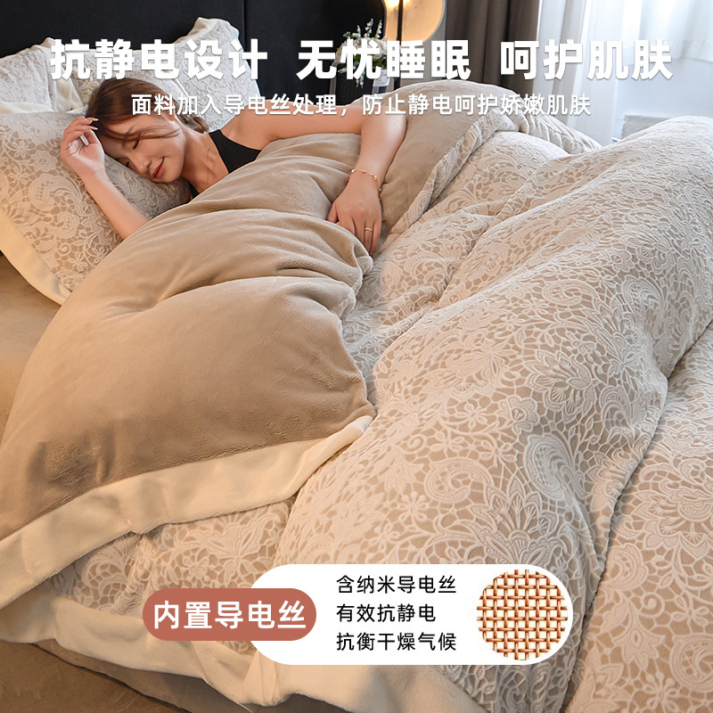 Invierno tallado de leche de lana de cuatro piezas con sábanas de lana de coral caliente engrosadas cubierta de cama antiestática