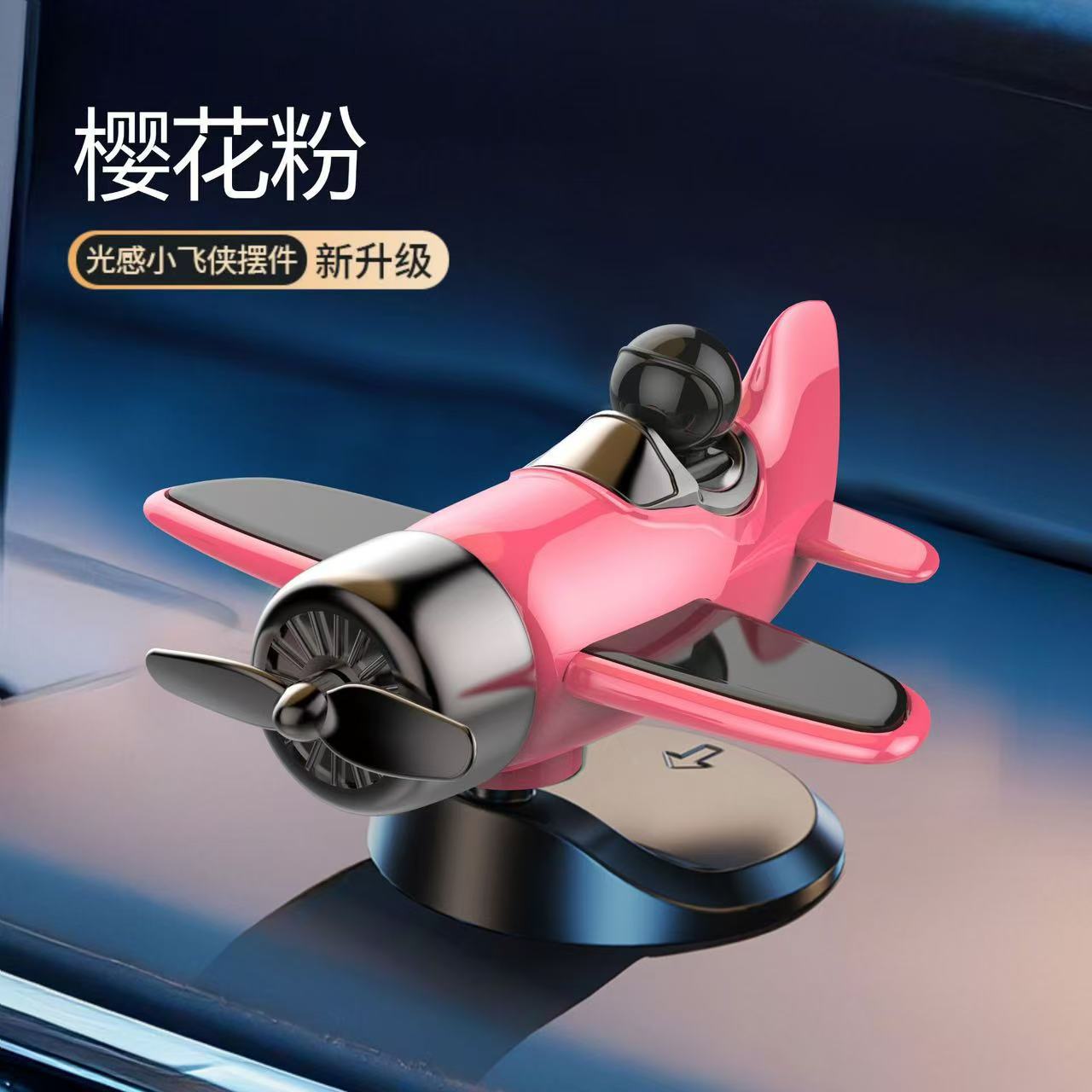 Solar-powered car-mounted automatic rotating interior dashboard decoration, personalized creative car accessory
