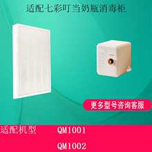 �m���߲ʶ���(URINGO)��ƿ���������QM1001/1002�^�V�W�Vо���