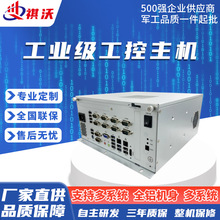工控机双网口九代酷睿i3i5i7四六核双串口机架式小型终端服务器机