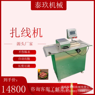 �����I�t�c�����C �����c���K�O�� �廨���c��Y�C �L���c�����C