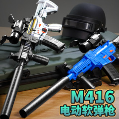 子供の突撃小銃の手は一体のm416電気連発で充電できます。