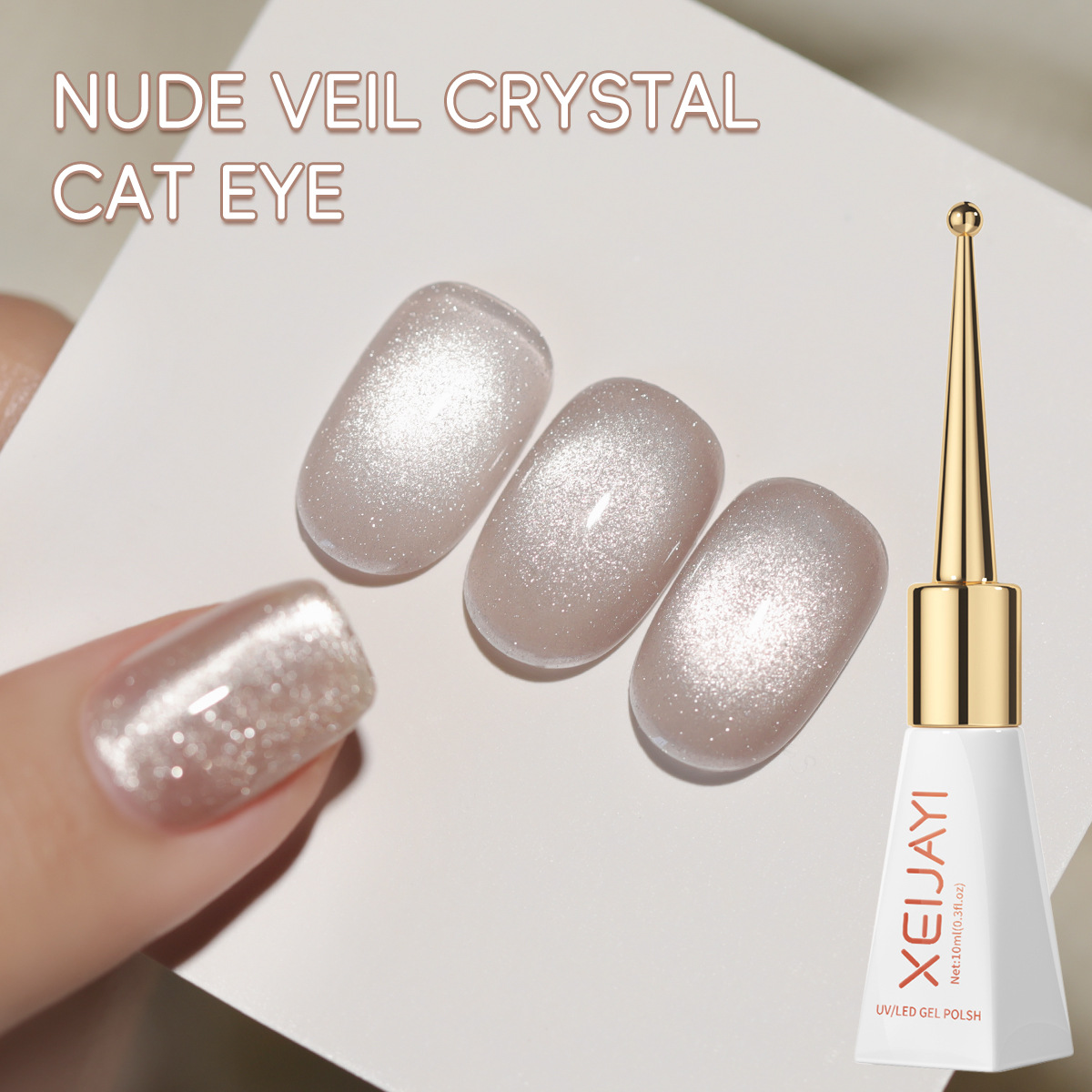 Pegamento de esmalte de uñas de la serie Stick Cat Eye 2025 nuevo Latte Stick Cat Eye Nail Shop Pegamento de esmalte de uñas especial