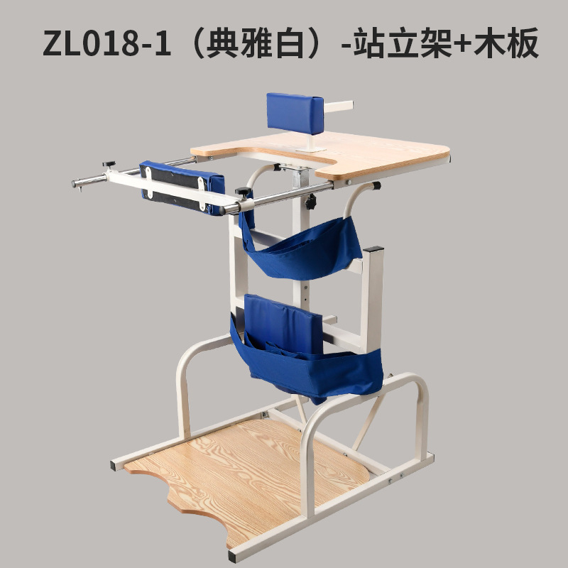 立架片麻痺対麻痺リハビリテーション器材下肢直立架一人成人駅立架家庭用|undefined