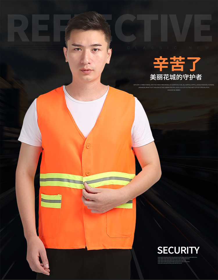 环卫马甲反光背心 园林保洁工人环卫服 公路施工反光衣可印字