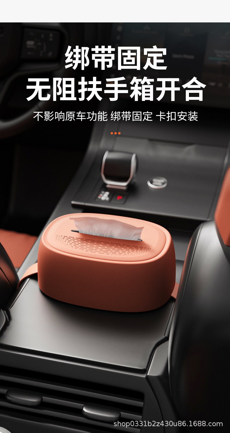 Creative Car Tissue Box, Car Tissue Box, High-End Car Interior, Multi-Functional Tissue Box, Car Tissue Box