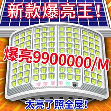 ̫�������������ͥԺ���r����T�ڷ�ˮ����·���҃�����led��