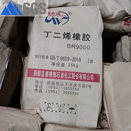 促进剂;合成材料助剂;发泡剂