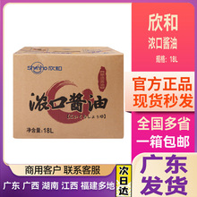 ���͉�˾�������u���ձ���ʽ�������~Ƭ�����u��18L