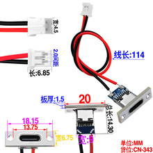 USBTYPECĸ�^03-02���יnƬ�D�Ӿ��DPH2.0-2p���^2���cֻ���2A5V