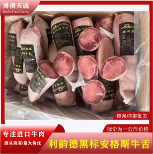 ���a��퍵�ţ�� ѩ��ţ�� ����˹ţ�࿾����ʳ�� ���ţ�����l