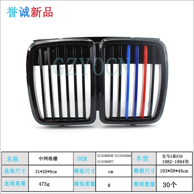 front face, Zhongwang