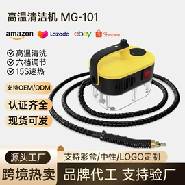 家用除螨机;便携式吸尘器;蒸汽清洁机