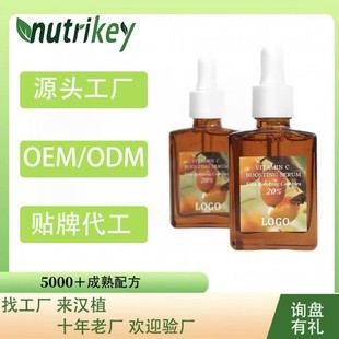 Foreign trade cross-border VC vitamin C to enhance mild skin care facial essence moisturizing support OE M