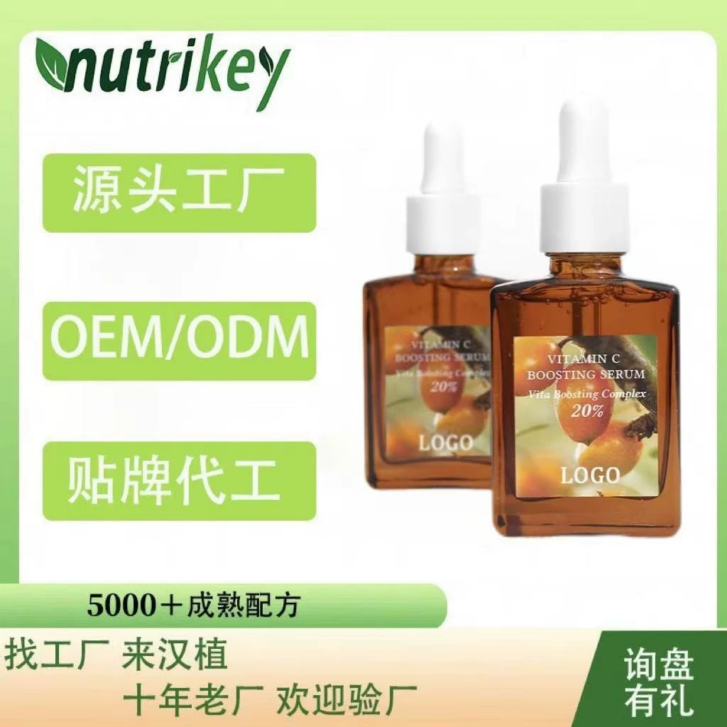 Внешняя торговля Трансграничный VC Витамин С повышает нежный уход за кожей Сущность лица увлажняет и поддерживает OE M