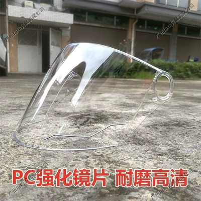 windproof goggles, Dəbilqə (Kaska) aksesuarları
