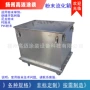 电气环氧绝缘树脂涂料