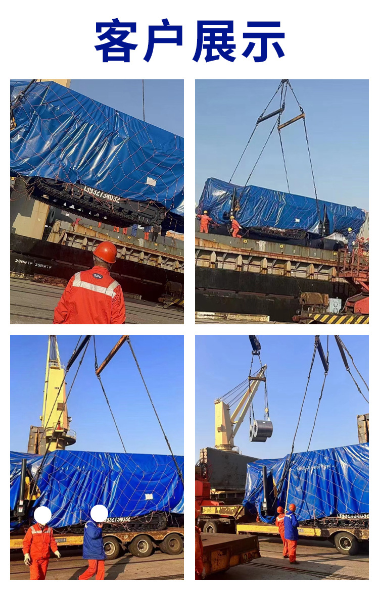 刀刮布篷布,涂塑篷布,防雨油布