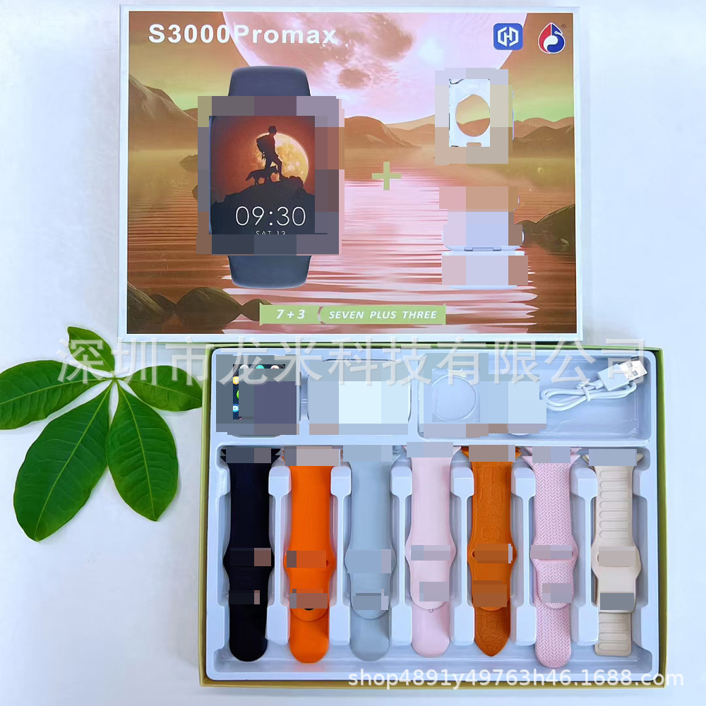 S3000Promax Smart Watch Bluetooth Headset with Bluetooth Calling 7-in-3 Set Sports Pedometer Heart Rate Blood Pressure