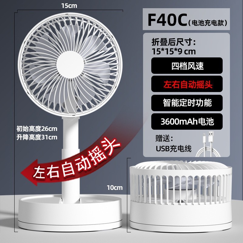 定時可能USB小ファン静音卓上携帯型チャック寮学生ミニファン充電可能|undefined