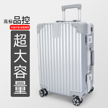 行李箱男大容量结实耐用加厚女学生拉杆箱静音旅行箱皮箱密码箱子