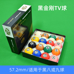 �¿�̨���G���źڽ���TVˮ����ڰ�̨����57.2mm��ʽ̨����ʽ16��