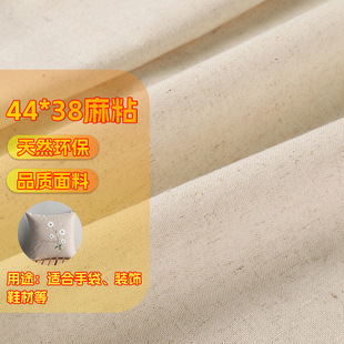44*38��ճƽ�y����Ь������b��y���ϝ{�NĤ����ճ�z����