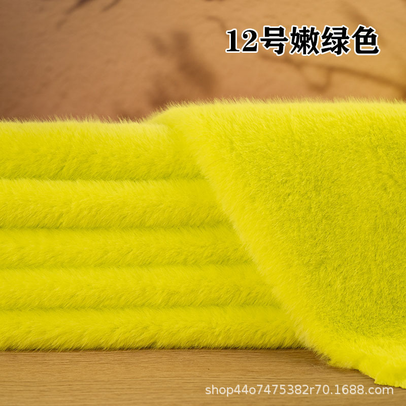 1cm仿水貂毛貂绒布料面料人造毛绒布料labub棉花娃娃手工diy抱偶|undefined