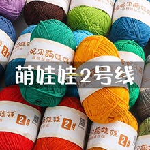 ѩ����������2̖��ë���ֹ�����diy�h�4�Ĺ�ţ���޾����޾���F