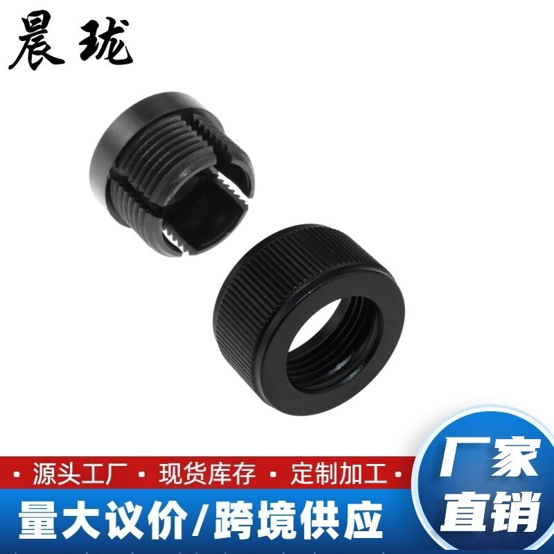 Directly from the manufacturer: Aluminum alloy metal nut ball head, special accessory for car phone holder, magnetic suction head conversion nut Directly from the manufacturer: Aluminum alloy metal nut ball head, special accessory for car phone holder, magnetic suction head conversion nut