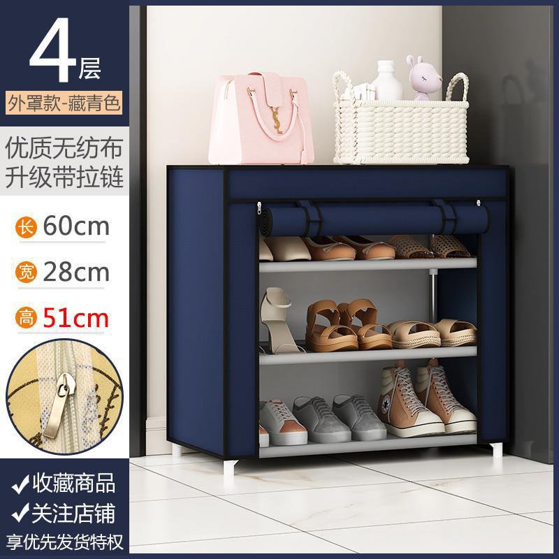 4겹 - 네이비블루 [지퍼 있음]