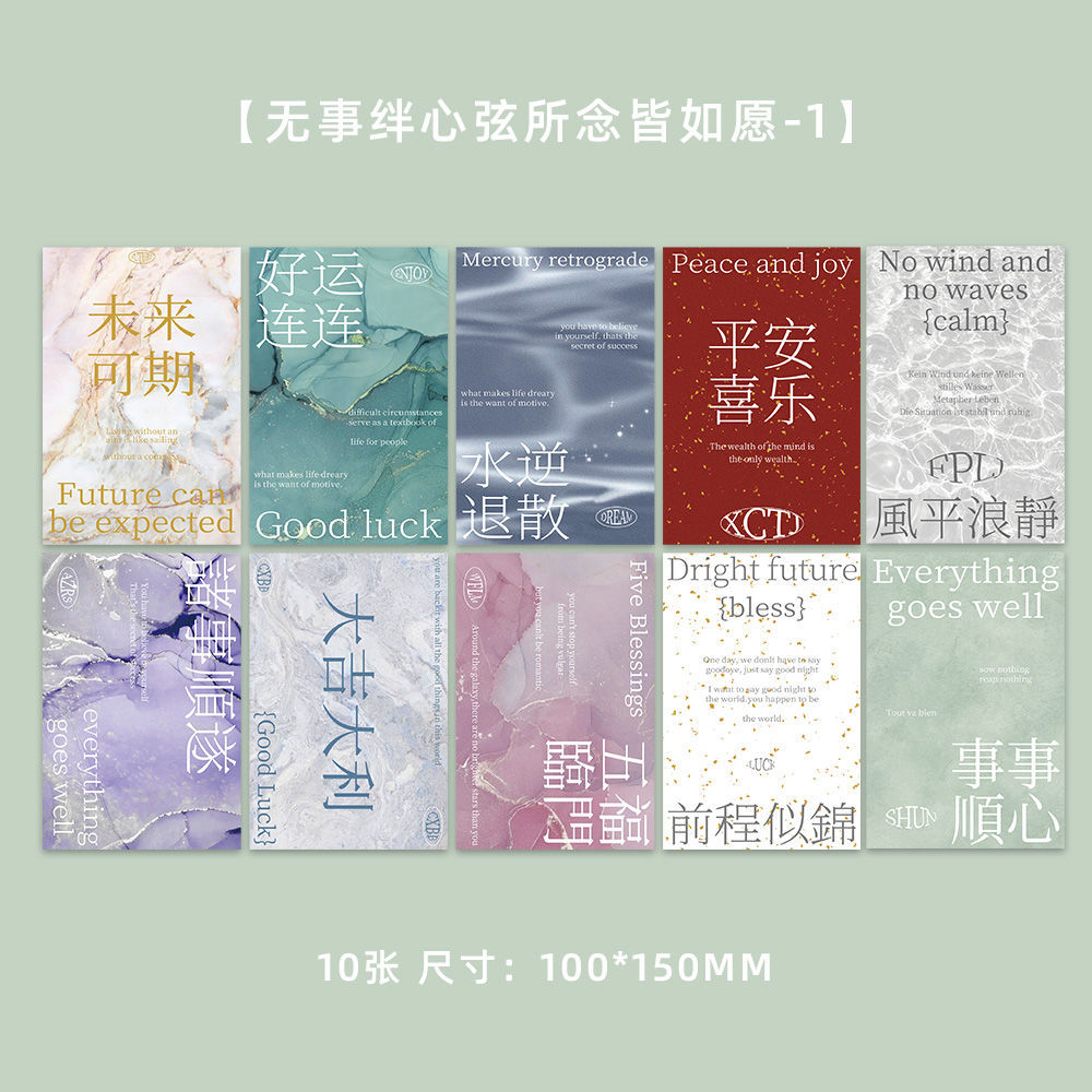 Colección de cientos de tarjetas de postal, estilo ins, estilo anime japonés, estilo retro, arte festivo, suministros culturales y creativos