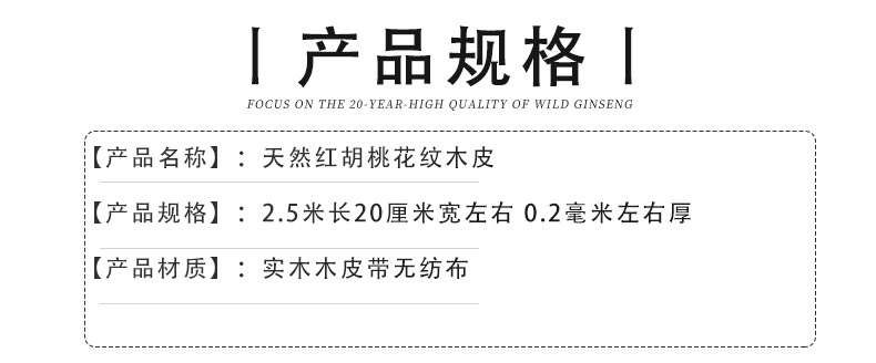 详情-拷贝1规格-拷贝