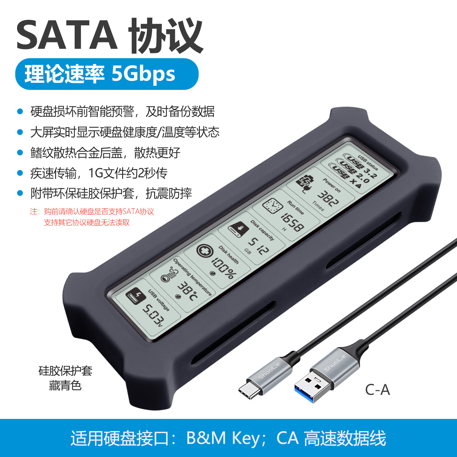 Sl-tn26-p screen display sata protocol hard drive box with a-c 5g data cable + black protective case ---- English packaging