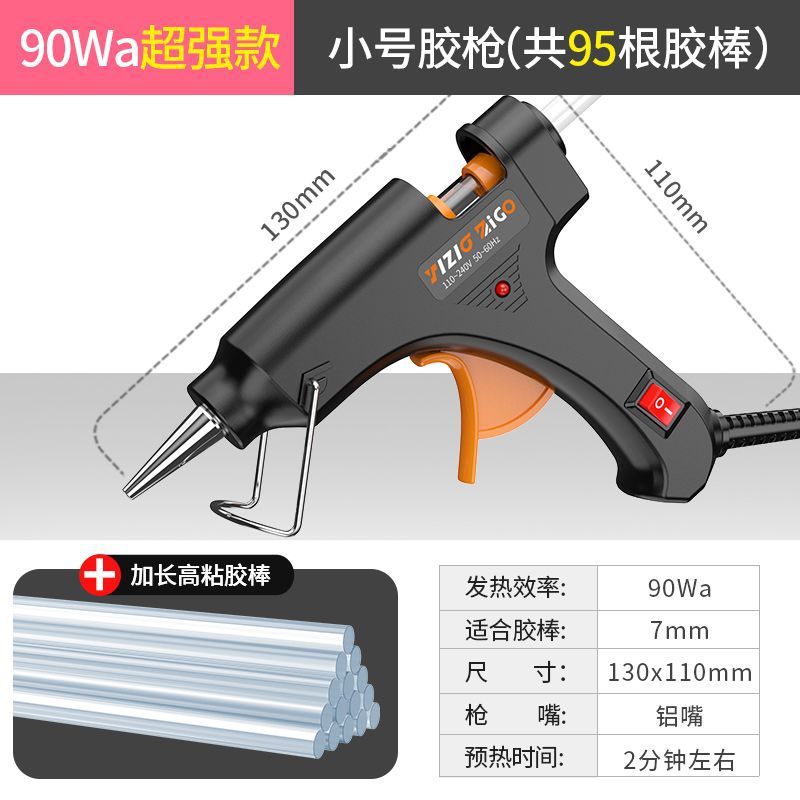 [고귀한 신사 + 품질 판매] 미드나잇 블랙 1519-70Wa 업그레이드 모델 + 고점도 글루스틱 95개