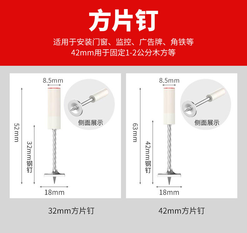 吊顶一体钉炮钉 32消防钉大枪圆片炮钉整箱射钉枪神器钉子炮钉枪-阿里巴巴