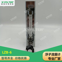 ��Դ��������ӋLZB-6 늏Sȡ�Ӽ�����ӋLZB-6�� �|�����Cȫ���ɰl