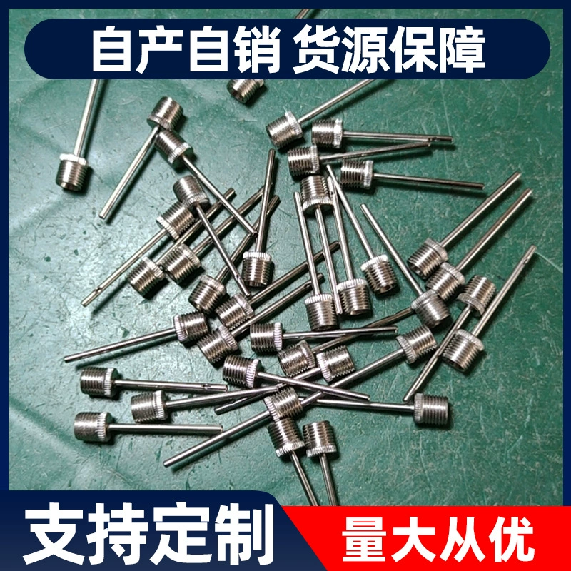 Источник производителя пневматической иглы Американский шарик мяч баскетбол футбольный шар из нержавеющей стали надувная металлическая игла