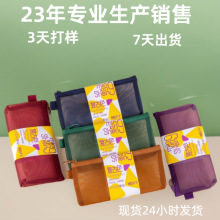 加工定制学生拉链文具袋 透明尼龙网纱收纳袋A6立体大容量笔袋