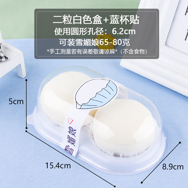 Caja de embalaje de torta de huevo desechable 2 / 3 / 4 / 6 cápsulas de papel portugués dos cajas de embalaje al por mayor