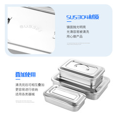 304不鏽鋼消毒盒帶蓋有孔消毒方盤手術托盤診所防碘伏器械盒批發