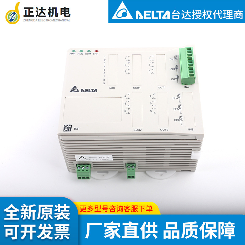 Delta Factory Supplies Original Dte10P, Ready for Immediate Delivery Delta Factory Supplies Original Dte10P, Ready for Immediate Delivery