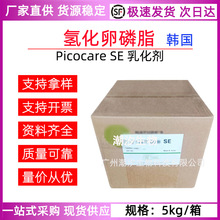 �n���M�� Picocare SE �黯�� �仯����֬ �o�w��˪ ���yƷ��ԭ��